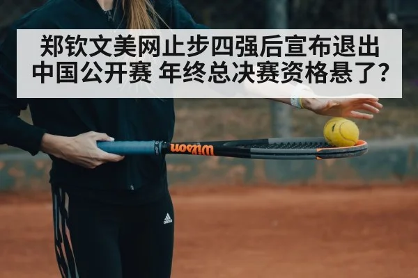 woman tennis player action